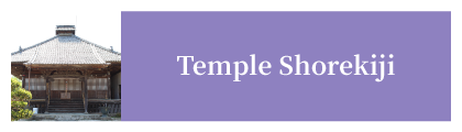 Temple Shorekiji